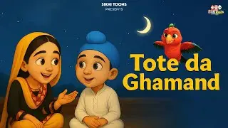 Tote da Ghamand | Sikh Animated Moral Story for Kids | Punjabi Cartoon | Story Time For Kids