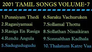 2001 TAMIL SONGS VOLUME-7 | TAMIL SONGS | TAMIL COMPOSER |