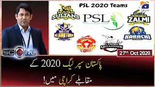 Score | PSL-2020 ke muqabley Karachi mein! | 27th October 2020
