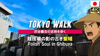 Shibuya Seirinji Temple Walk / Touching the 1300-year prayer in the oldest temple , Tokyo｜4K UHD