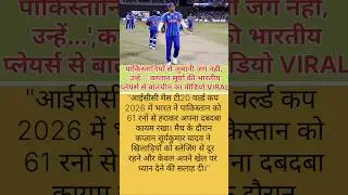 #cricket #viratkohlishatak #ipl #cricketleague #ipl #cricketnews