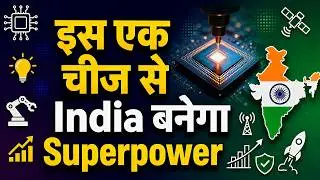 What Are Semiconductors? । Understanding India’s Role in Their Production । AI । Technology