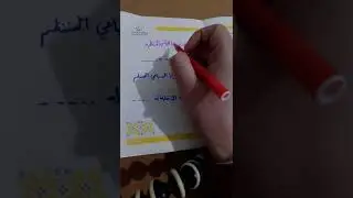 رياضيات عاشر(رسم المضلعات المنتظمة:رسم المضلع السداسي المنتظم)شرح بطريقة سهلة جداا
