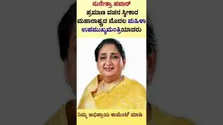 #shorts #short #shortvideo #shortsfeed #video #viral #viralvideo #bjp #congress #jds #election #news