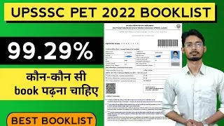upsssc pet best booklist,upsssc lekhpal vdo ,pet books