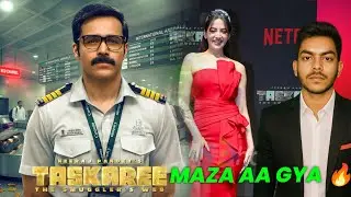 Taskaree the smugglers review | Taskaree the smugglers new web series 