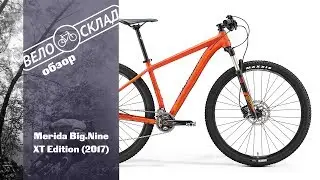 Обзор велосипеда Merida Big.Nine XT Edition (2017)