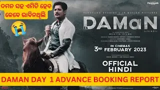 DAMAN(HINDI)Latest Advance Booking Report🔥| Daman Advance Collection