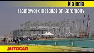 Kia Motors India | Framework Installation Ceremony | Autocar India