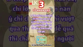 Cổ Nh&acirc;n Dạy - &Yacute; Ch&iacute; - phần: 81 #shorts #status #story #conhanday #lankhuefamous