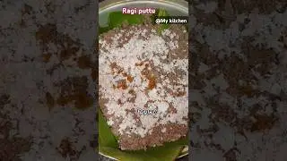 Ragi puttu | Ragi flour recipe | My kitchen #mykitchen #food #recipe #ragi #ragiflour #ragirecipes