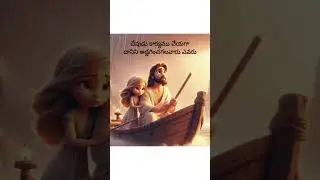 Jesus#Miracles#RightTime#Annointed#worship#Bibleverse#pray#Love#Faithful#Viral#ytshorts#Jan2026reels