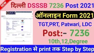 how to fill delhi dsssb online form 2021 I dsssb online form fillup 2021 I Delhi DSSSB LDC From 2021