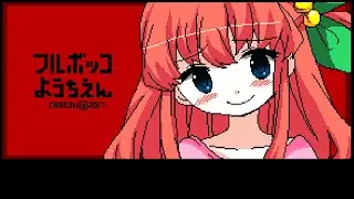 Full Bokko Youchien FULL Game Walkthrough / Playthrough - Let's Play (No Commentary)