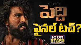Peddi Shooting Update | Ram Charan | Buchi Babu Sana || #iconstars #peddi #ramcharan #buchibabusana