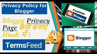 How to Create Privacy Policy Page in Hindi | #CreatePrivacyPolicyPageInBlog | #PrivacyPolicyPage