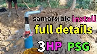 3 HP PSG SUBMERSIBLE PUMP || submersible fit kaise karen || how to fit submersible motor in borwell