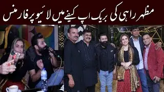 Mazhar rahi live performance in Breakup Cafe & Restaurant