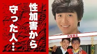乃生佳之の身代わりとなってジャニー喜多川の