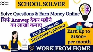 Earn Money Online Answering Homework Assignment Questions| School Solver Tutor Registration & Review