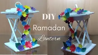 DIY Lantern Using Paper | Ramadan Home Decoration| Ramadan Lantern | Paper Craft Idea| Paper Lantern