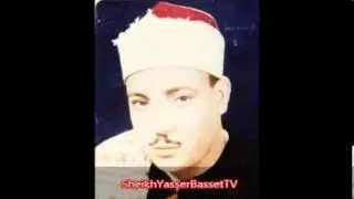 Sheikh Abdul Basit - Surah Maryam 1966 South Africa