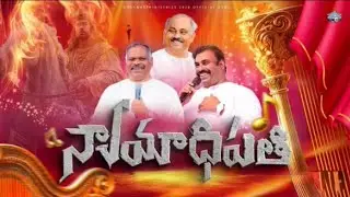 Hosanna ministries new year song @Happy new year to all