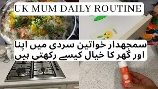 How can manage winter laziness & stay active| productive hacks | housewife routine 