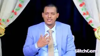 #ሱረቱል ነመል# ፓርት (2) #ኡስታዝ #ኸሊድ ክብሩ