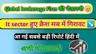 It Share crash Reason | Brokerage Firm CLSA News | HCL technologies | Infosys | TCS 
