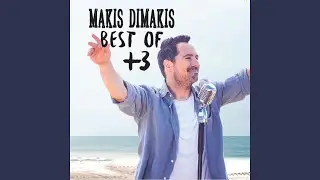 Harem (Giorgos Reisopoulos Remix)