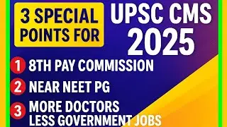 Why you MUST appear in UPSC CMS 2025 | Golden Chance 🔥 |  8th pay | Dr Varun Agarwal