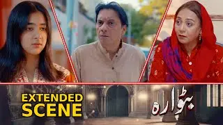Woh Bike Sy Gir Gaye Bistar Par Pary Hain!! | Batwara | Extended Scene EP 01 | MUN Dramas.