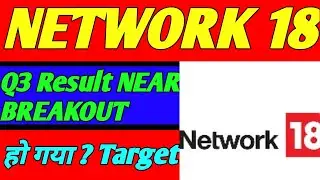 NETWORK 18 SHARE | NETWORK SHARE LATEST NEWS | NETWORK 18 Q3 RESULT NEAR | NEAR BREAKOUT TARGET +++|