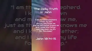 The Daily Truth In John&mdash;John 10:14-15