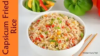 Capsicum Fried Rice | Bell Pepper Fried Rice Recipe