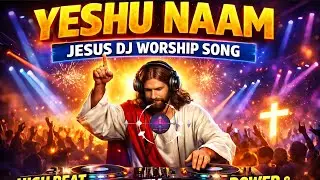 YESHU NAAM 🔥 Jesus DJ Worship Song | High Beat Praise | Christian DJ Song 2026