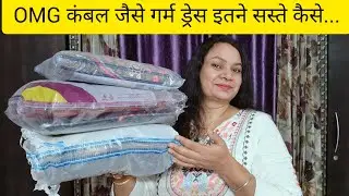 Meesho + Flipkart Winter Dress, Night Gown Haul😍 Quality Check ✅
