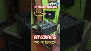 PC SERVICE AVAILABLE / ₹500/- (HOME SERVICE AVAILABLE) #deycomputer #refurbisheddesktop