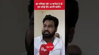 Mehramgram villagers asked to vacate the village by the NSG | Ground Report