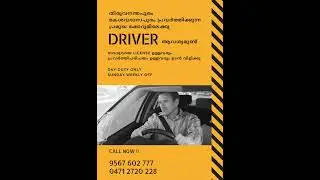 JOBS I DRIVER JOBS I TRIVANDRUM JOBS  #latestjobvacancy #jobsmalayalam #keralajobs #jobs  #news