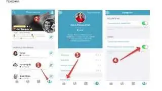 Periscope инструкция пользования для чайников.