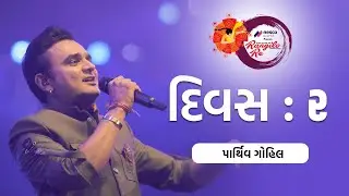 Parthiv Gohil Navratri Live | Rangilo Re 2022 | Nesco Events Presents | Day 2