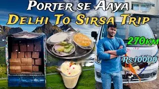 Porter Se Aaya Delhi To Sirsa (Haryana)Trip | Delhi to Haryana Porter Trip | Porter outstation trip
