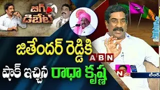 ABN MD Radhakrishna Shocks TRS Leader Jithender Reddy | Telangana Elections | ABN Telugu