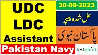Pak Navy LDC/UDC Assistant solved paper held on 30/09/2023