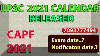 #CAPF AC EXAM #2021 #EXAM and #NOTIFICATION DATES - UPSC 2021 CALENDAR RELEASED