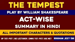 The Tempest : Play by William Shakespeare | All Characters & Quotations | ACT- WISE Summary in Hindi
