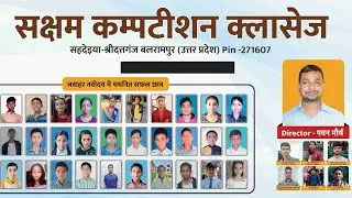 नवोदय प्रवेश परीक्षा संभवित प्रश्न पत्र 100%