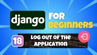 Учебник Python Django для начинающих №18: Функциональность выхода пользователя из системы (с подт...